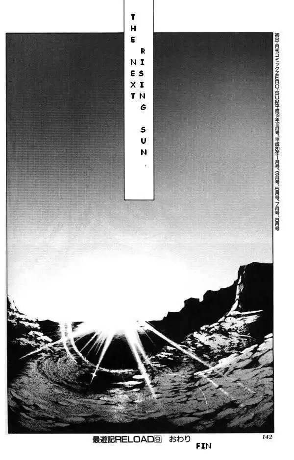 Saiyuki Reload Chapter 44.1 30